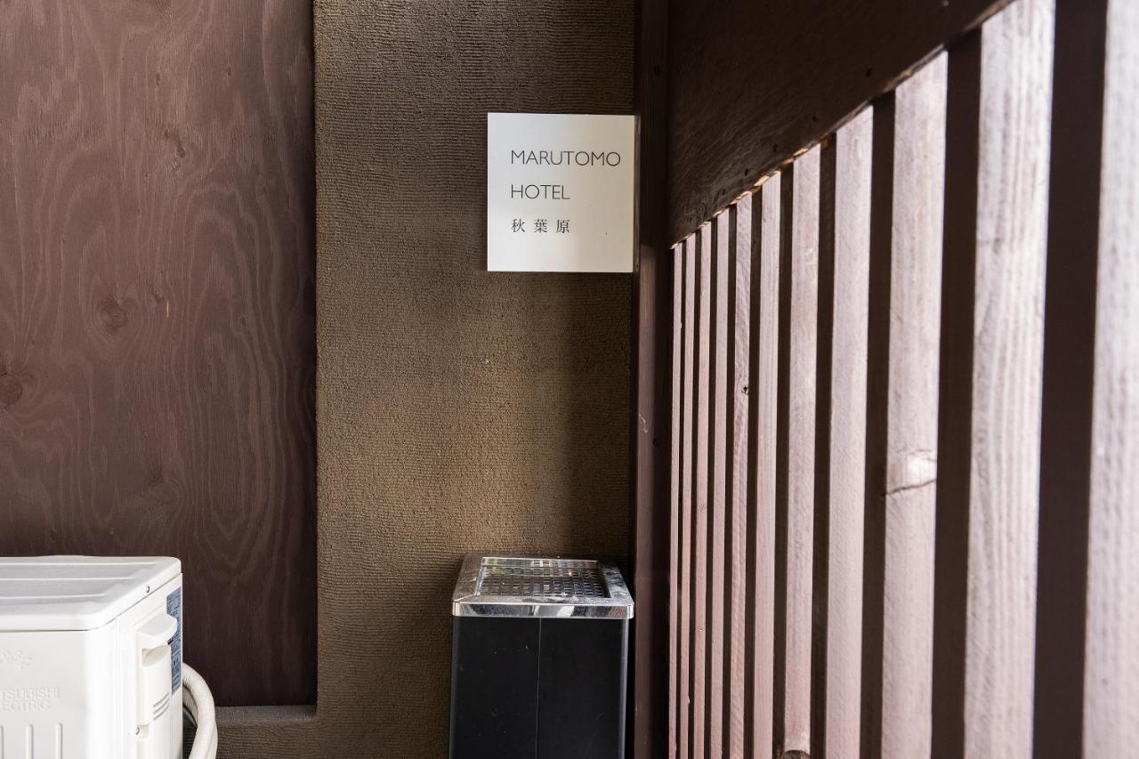 Marutomo Akihabara Hotel Tokio